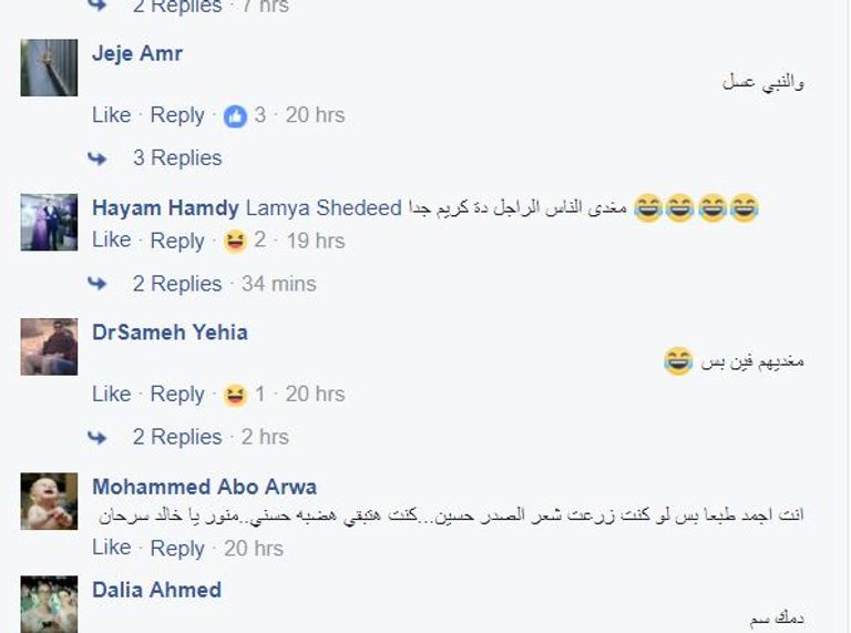 الفنان المصري خالد سرحان