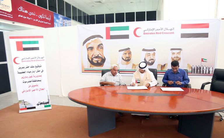 الهلال يوقع اتفاقية لحفر بئري مياه بحضرموت