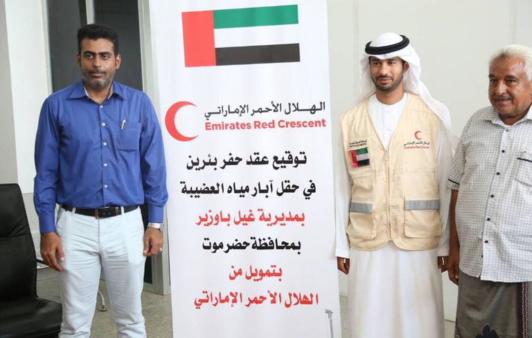 الهلال يوقع اتفاقية لحفر بئري مياه بحضرموت