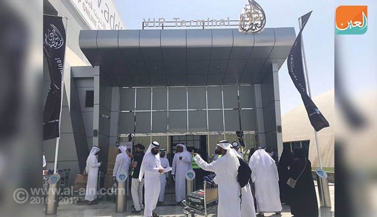 حجاج بعثة الإمارات يستعدون للمغادرة للمشاعر المقدسة