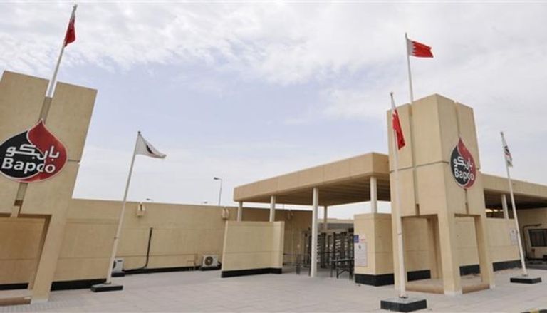 شركة نفط البحرين (بابكو)