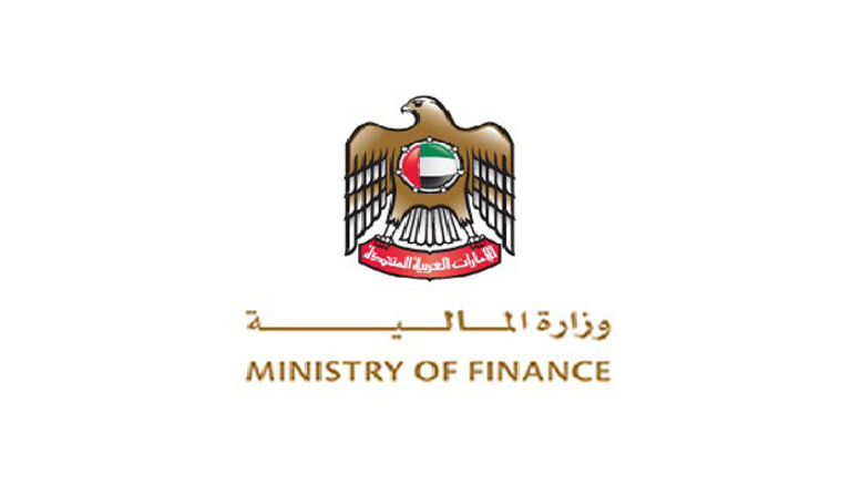 وزارة المالية الإماراتية - أرشيفية