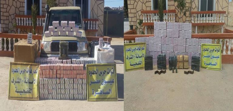 سجائر - من ضبطيات الجيش المصري على المنافذ الحدودية