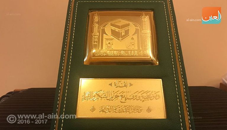 جانب من التكريم