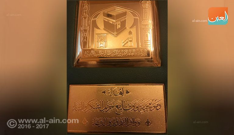 جانب من التكريم