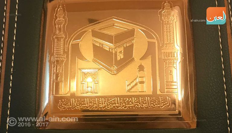 جانب من التكريم