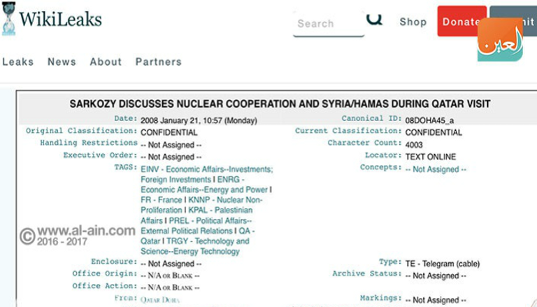 قطر أسهمت في زرع الانقسام بين الفلسطينيين لتتقرب من واشنطن