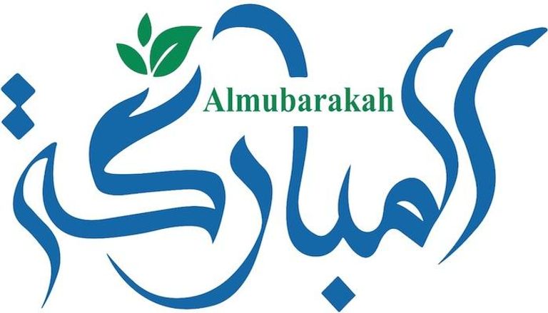 شعار  مؤسسة المباركة