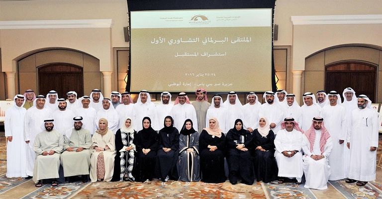 شعار المجلس الوطني الاتحادي الإماراتي