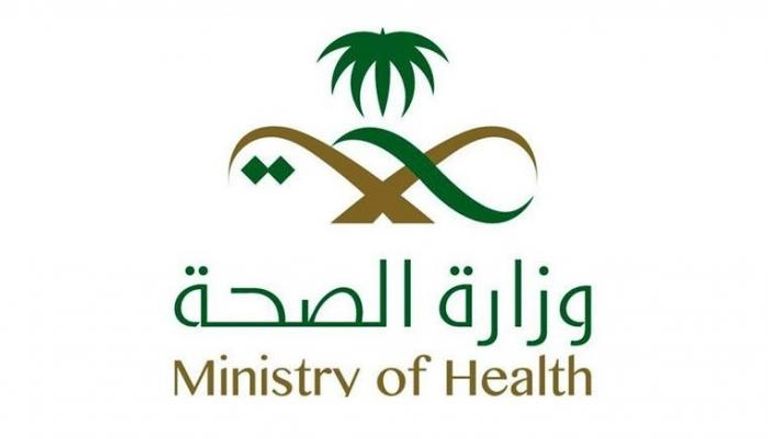 الصحة السعودية تطلق قاعدة بيانات للأطباء والصيادلة بموسم الحج