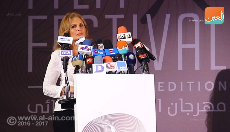 مهرجان الجونة السينمائي