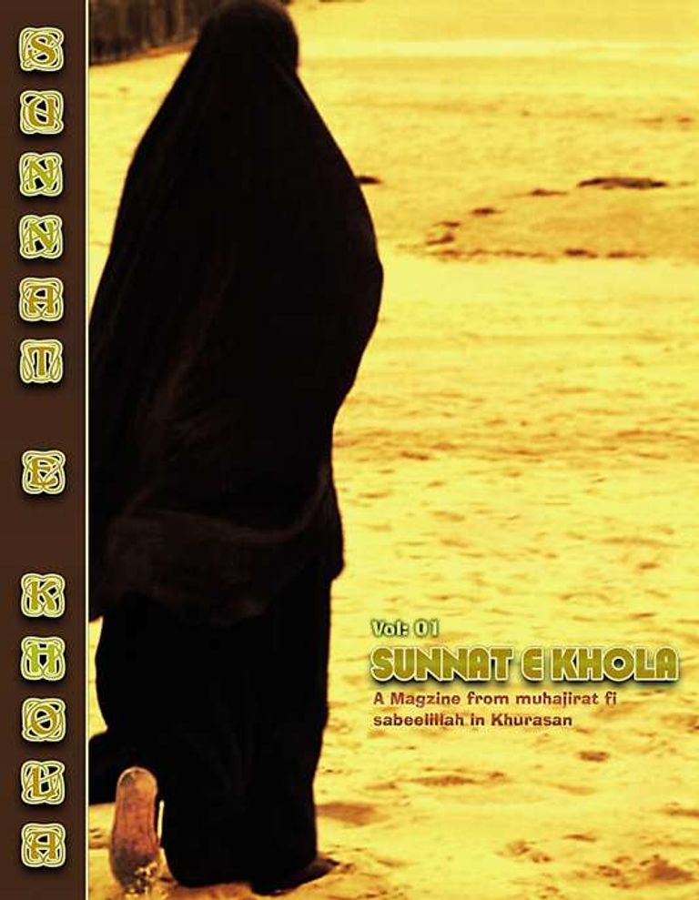 عمر خراساني زعيم حركة طالبان باكستان