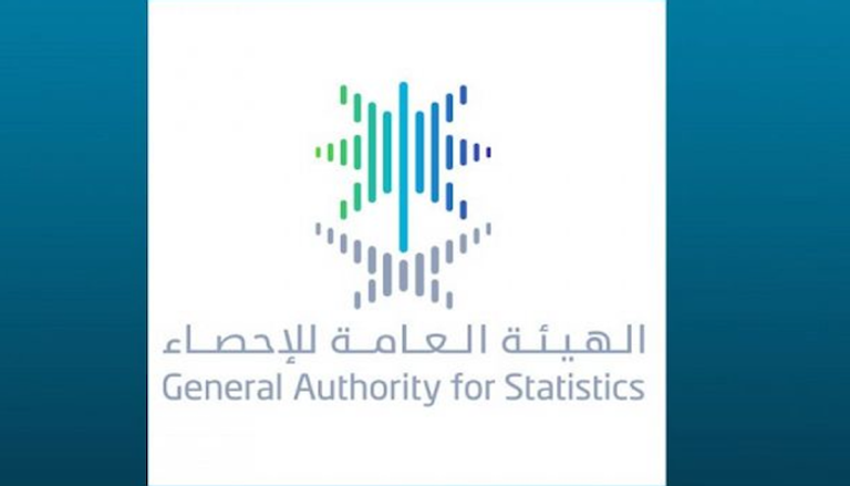 شعار الهيئة العامة للإحصاء السعودية