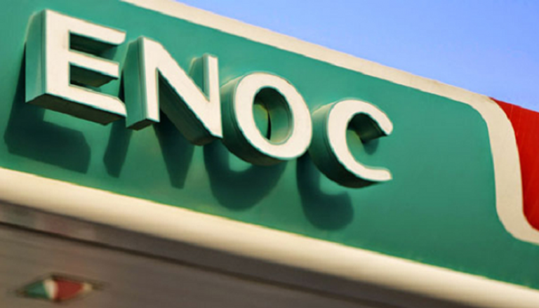 إحدى محطات "إينوك" - أرشيف