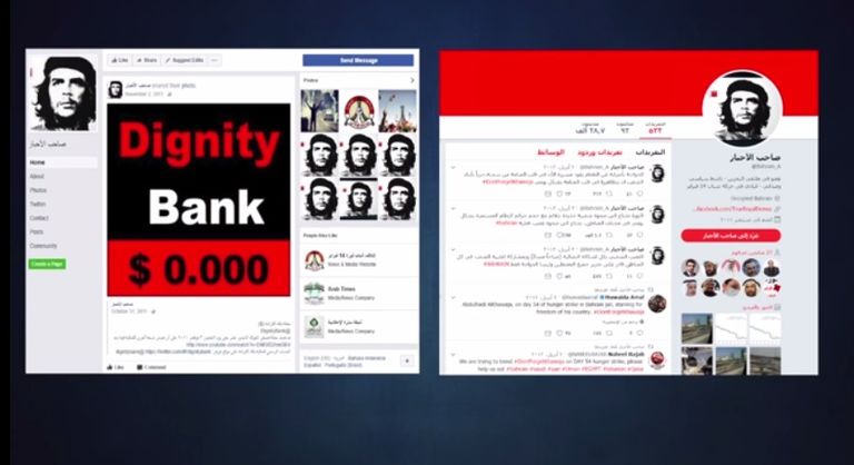 خيوط المؤامرة القطرية على البحرين