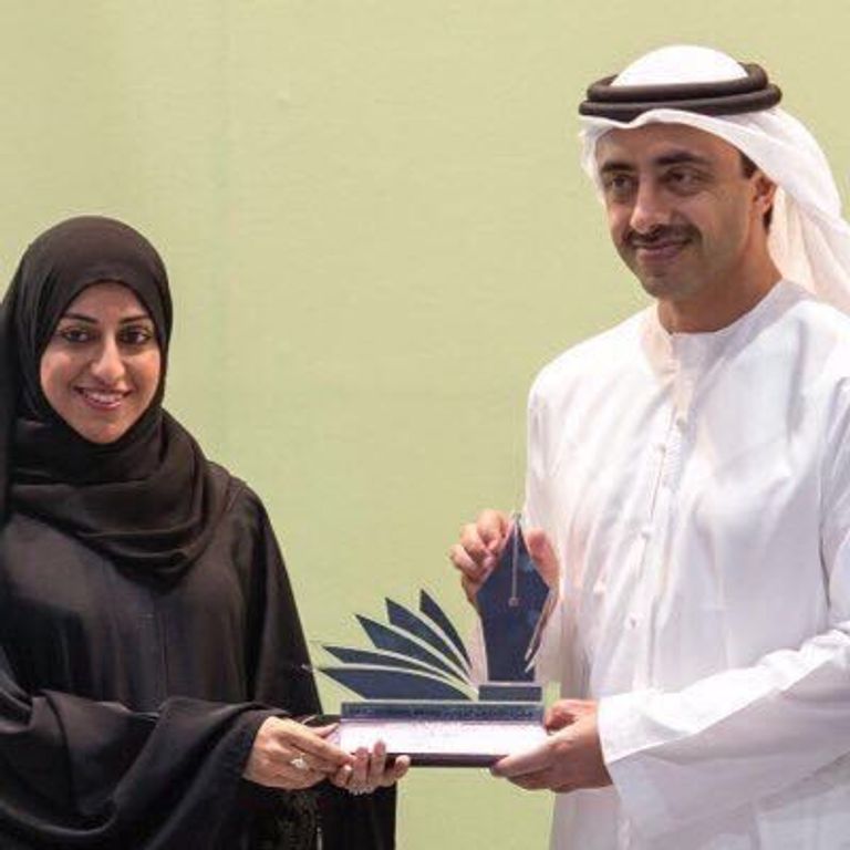 الكاتبة الإماراتية إيمان اليوسف