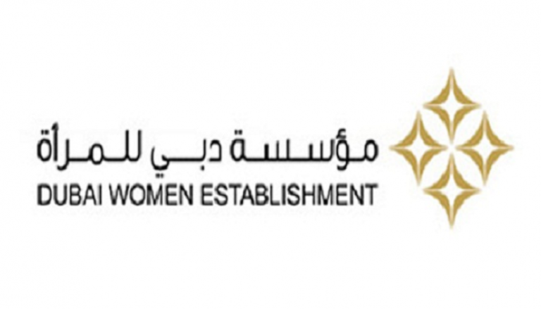 شعار مؤسسة دبي للمرأة