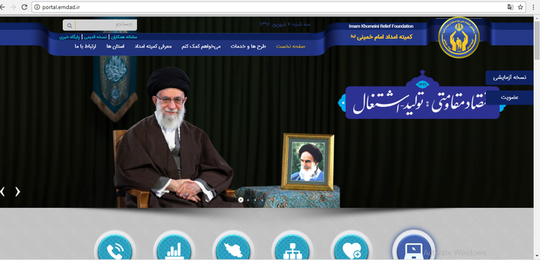 الخمنيني وعلي خامنئي