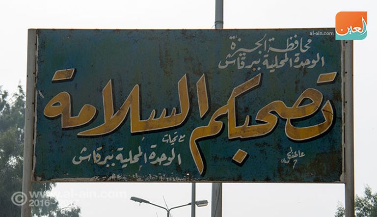 المزاد العلني بسوق