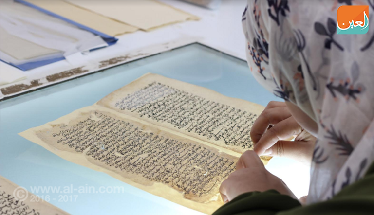 رحلة طويلة تمر بها الكتب التاريخية للترميم