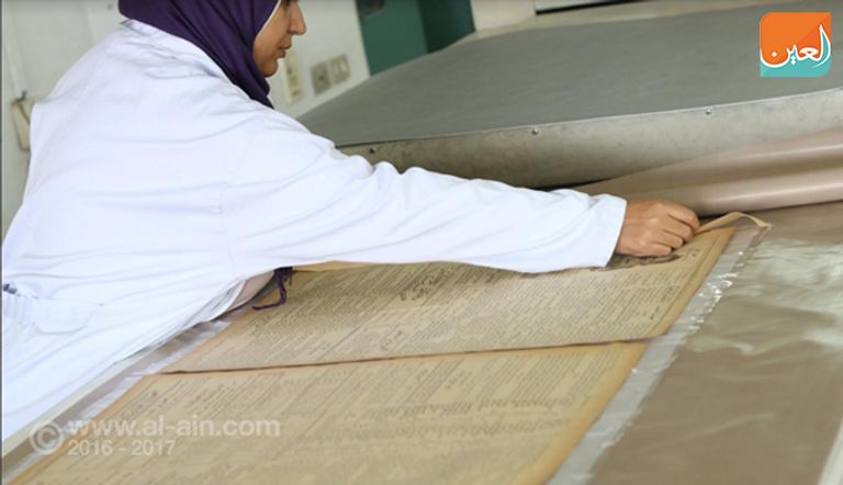 رحلة طويلة تمر بها الكتب التاريخية للترميم