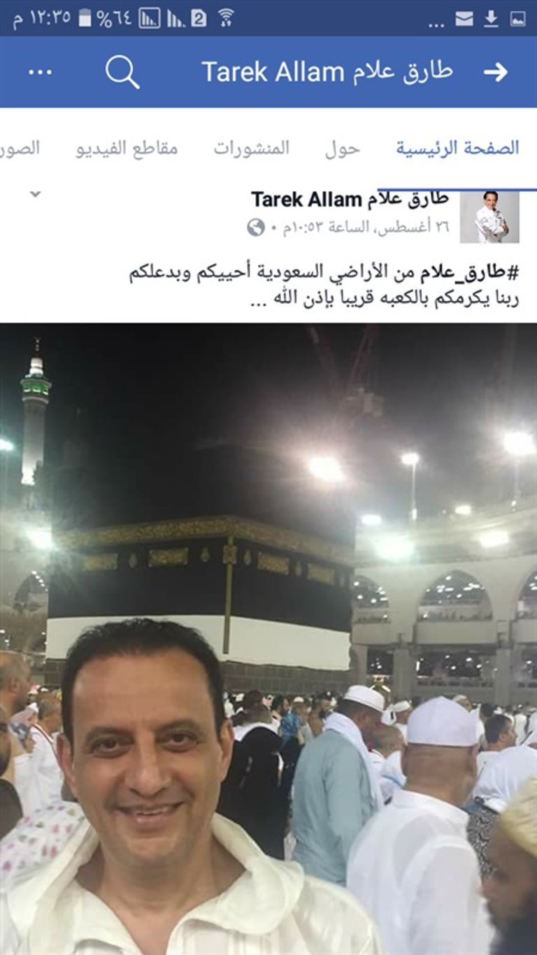 دعاء أمام الكعبة المشرفة زاد المسافر إلى الله تعالى Facebook
