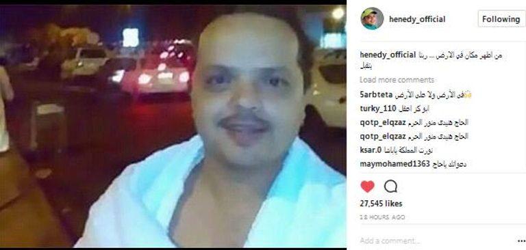 كريم عبد العزيز وعمرو الليثي بالحرم المكي