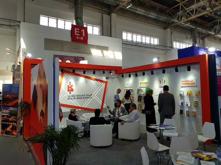 "الشارقة للكتاب" تحصد جائزة "العارض المتميز" في معرض بكين