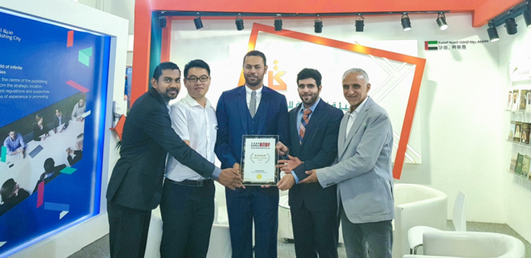 "الشارقة للكتاب" تحصد جائزة "العارض المتميز" في معرض بكين