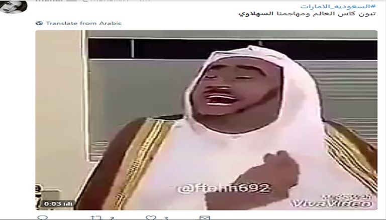 محمد السهلاوي