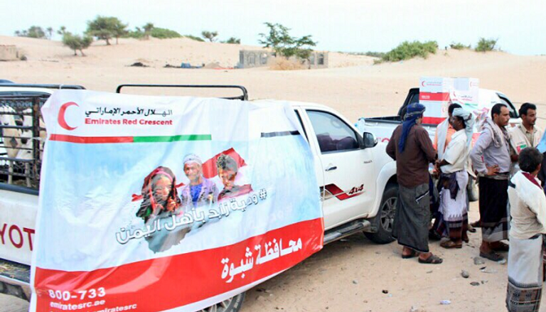 حملة "وصية زايد بأهل اليمن" 