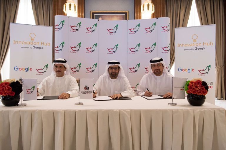 مراسم توقيع مذكرة التفاهم