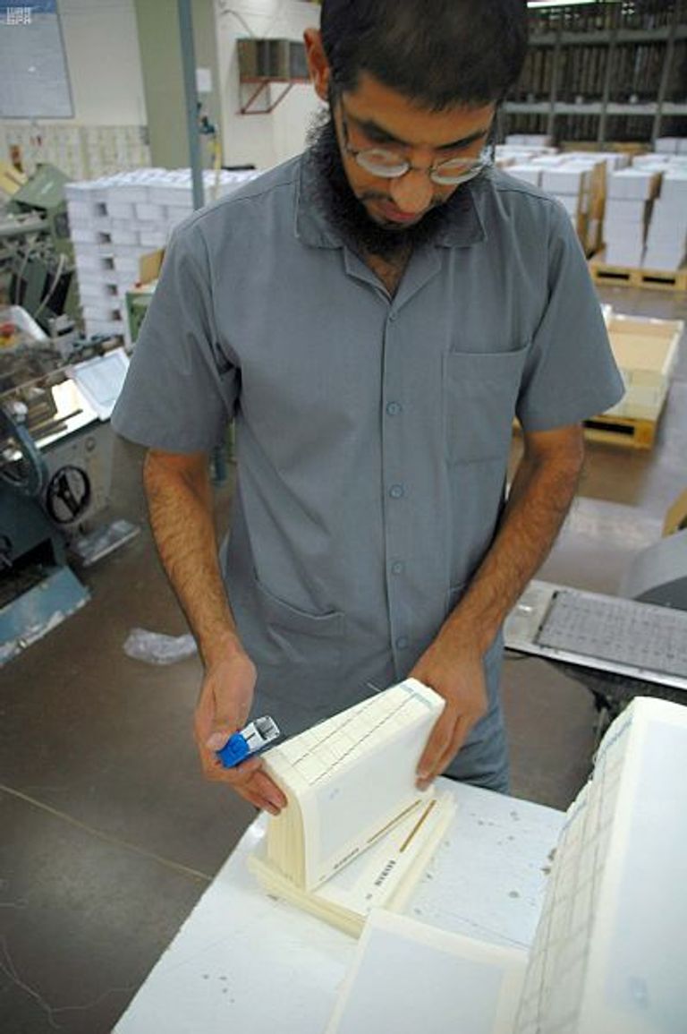 مجمع الملك فهد لطباعة المصحف