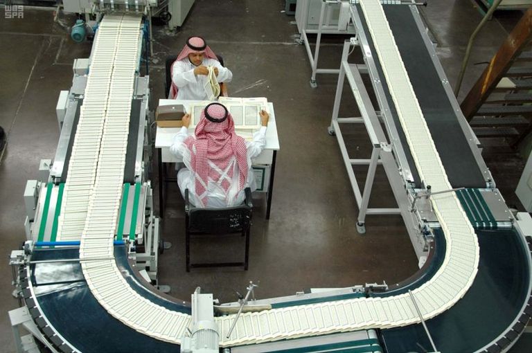 مجمع الملك فهد لطباعة المصحف