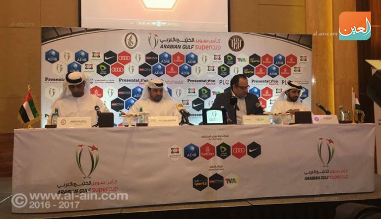 جانب من المؤتمر الصحفي