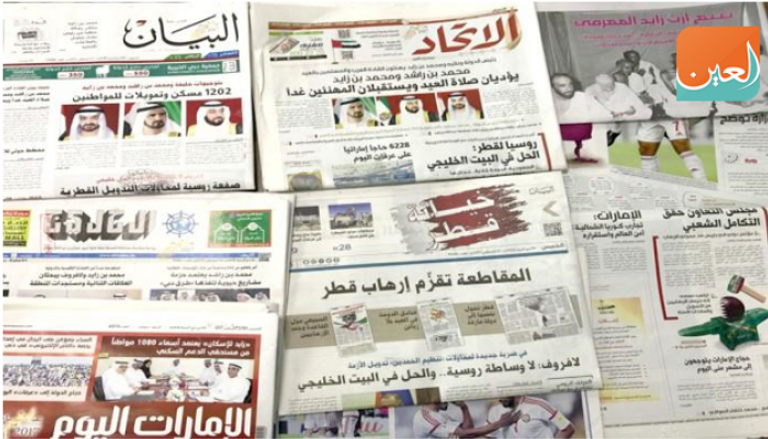 صحف الإمارات: الدور الإيراني التركي في سوريا محاولات للتوسع والهيمنة 