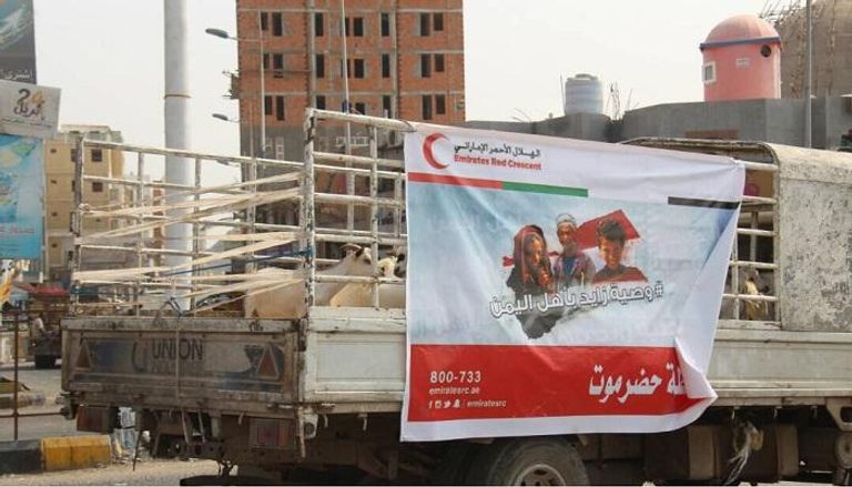 الهلال الأحمر الإماراتي يواصل تنفيذ "وصية زايد بأهل اليمن" 
