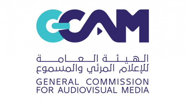 شعار الهيئة العامة للإعلام المرئي والمسموع في السعودية 