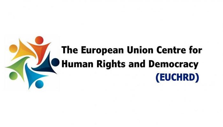 شعار مركز الاتحاد الأوروبي للديمقراطية وحقوق الإنسان
