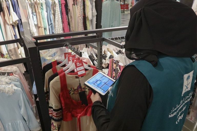 153 فرقة ميدانية تتابع الحالة التموينية بالحج