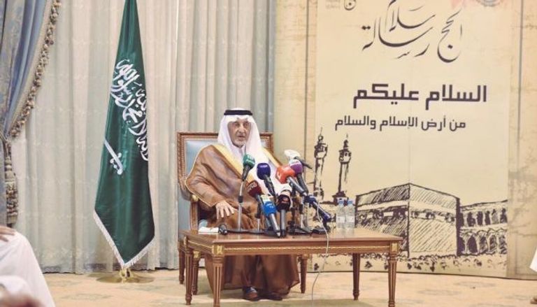  خالد الفيصل، أمير مكة ورئيس لجنة الحج المركزية