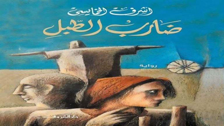 عدد من أغلفة الكتب الأفضل مبيعا 