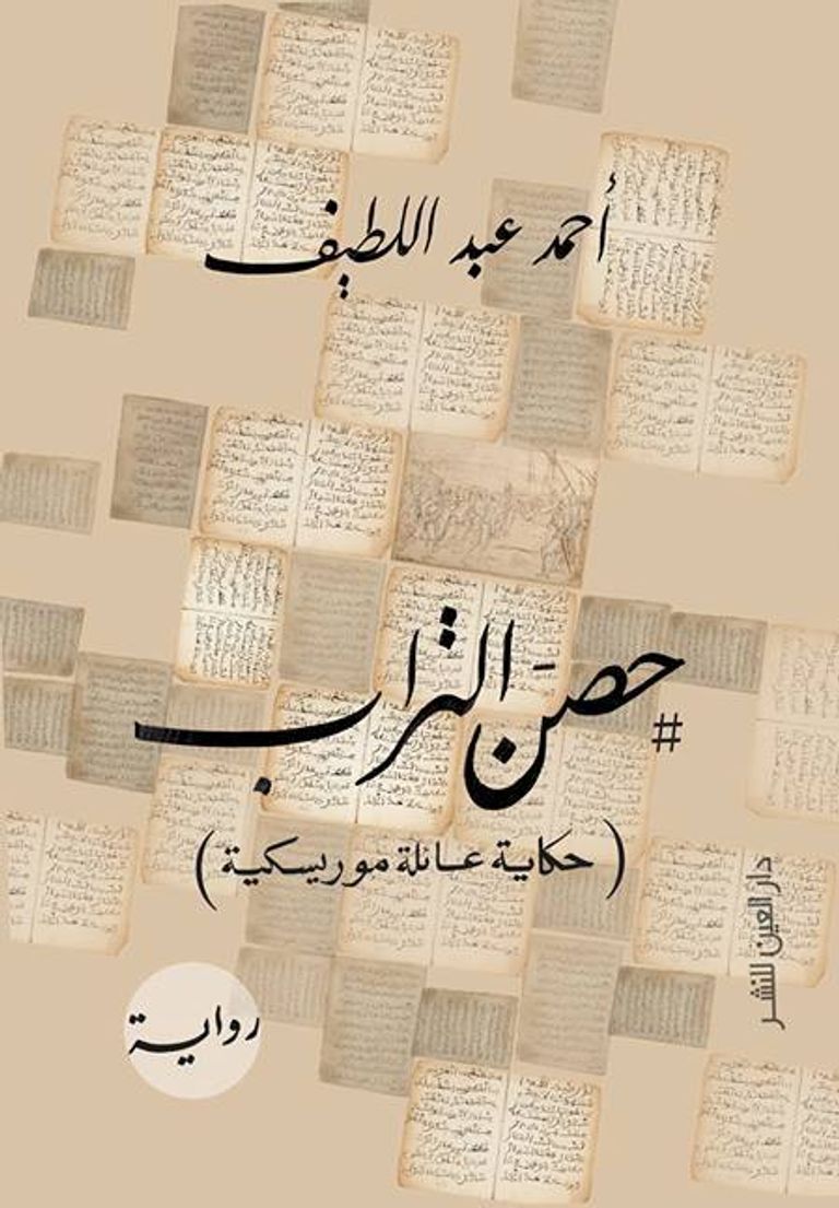 عدد من أغلفة الكتب الأفضل مبيعا 