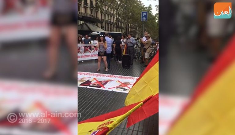 مظاهرة في برشلونة ضد دعم قطر للإرهاب