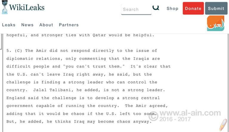 حمد بن خليفة يهاجم العراقيين