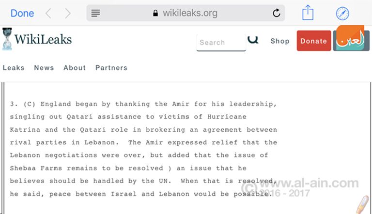 حمد بن خليفة يهاجم العراقيين