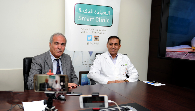 العيادة الذكية بصحة دبي