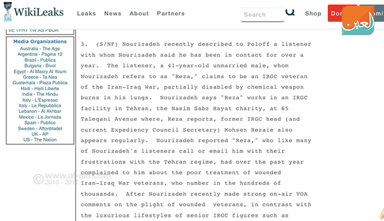 خيانة وفساد محسن رضائي تكشف عنه برقية أمريكية