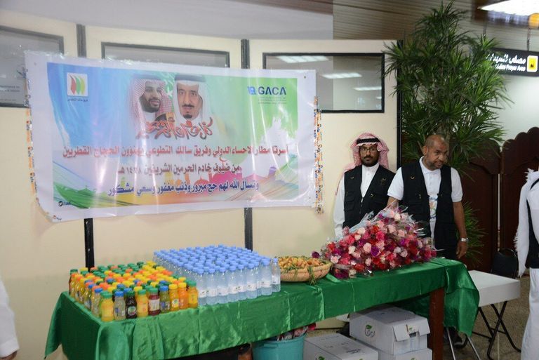 استقبال بالورود لحجاج قطر في الأحساء ومخاوف من العقاب في الدوحة