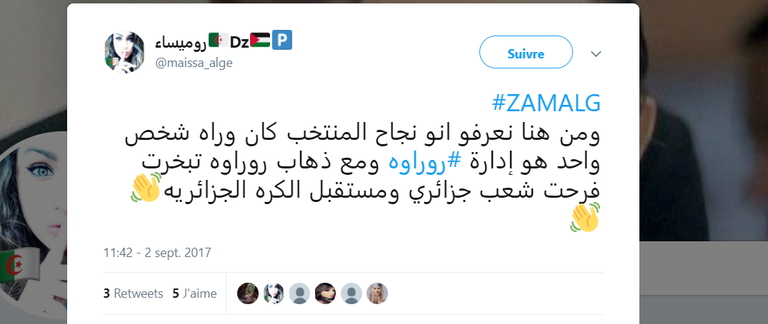 الحاج روراوة